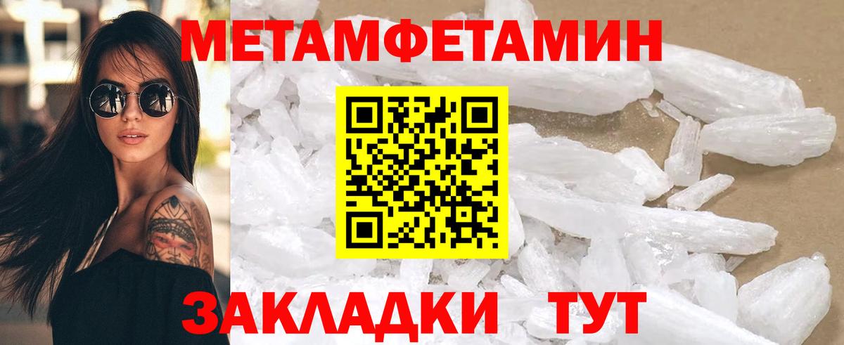 АМФЕТАМИН  Амфетамин  Гуково  АМФ 98%  Вход с VPN 