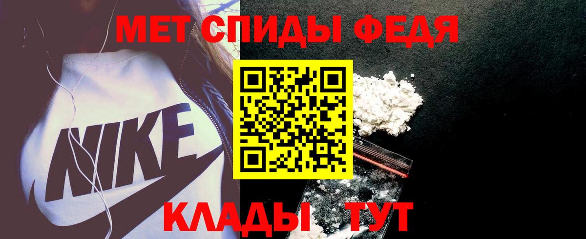 АМФЕТАМИН 97% Гуково