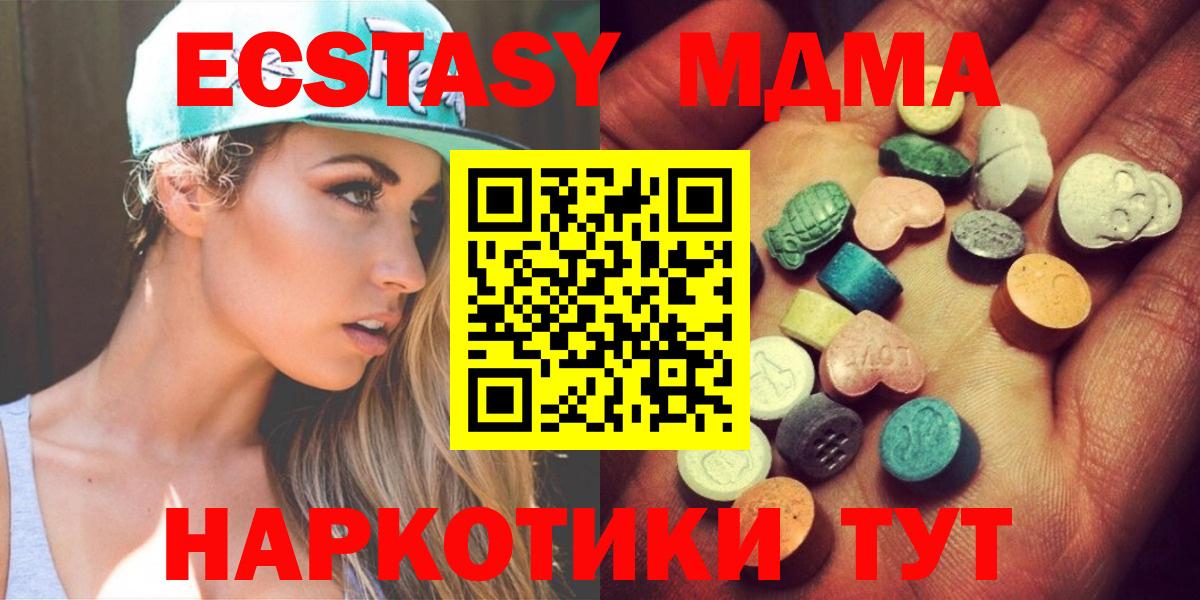 Экстази ешки Гуково