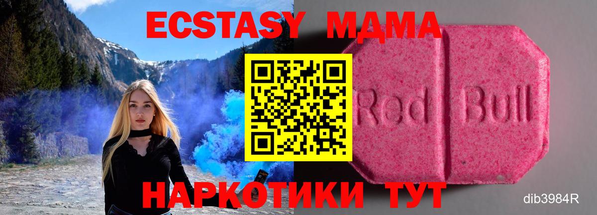 ГАШИШ  Гашиш  Конопля  Мефедрон  КОКАИН  Гуково  МЕФ кристаллы  Вход с VPN 