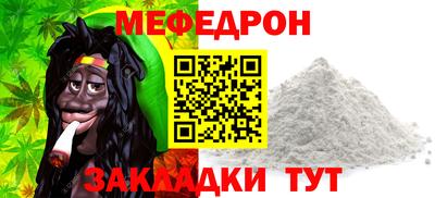 синтетический гашиш Гуково