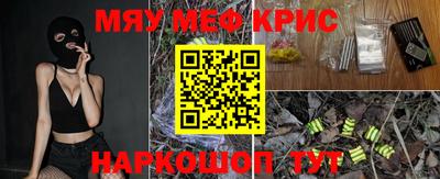 ALPHA-PVP Дмитров
