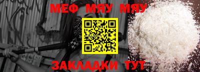синтетический гашиш Гуково