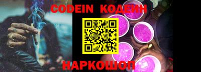 синтетический гашиш Гуково