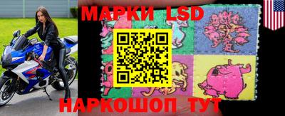 синтетический гашиш Гуково