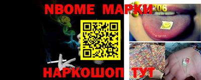 синтетический гашиш Гуково