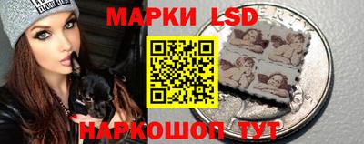 синтетический гашиш Гуково