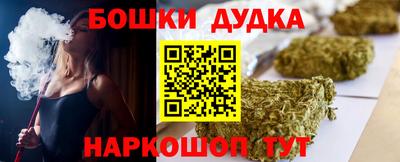 синтетический гашиш Гуково