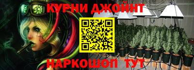 синтетический гашиш Гуково