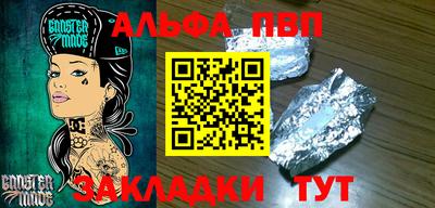 первитин Гудермес