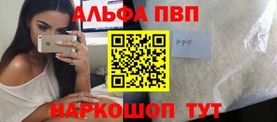 первитин Гудермес