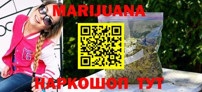 синтетический гашиш Гуково