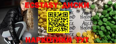 прущие грибы Долгопрудный