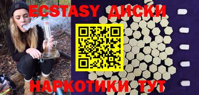 синтетический гашиш Гуково