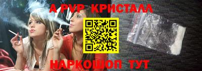 ALPHA-PVP Дмитров