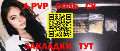 первитин Гудермес