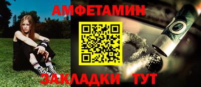 первитин Гудермес