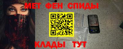 первитин Гудермес