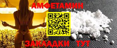 первитин Гудермес
