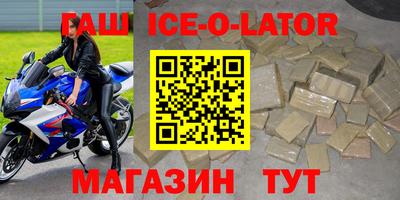 хмурый Гулькевичи