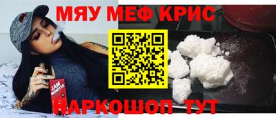 синтетический гашиш Гуково