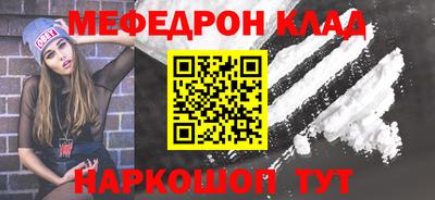 синтетический гашиш Гуково
