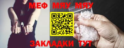 первитин Гудермес