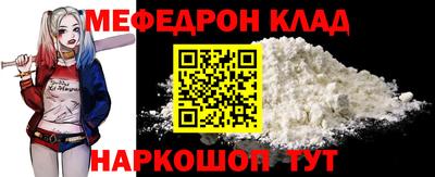 синтетический гашиш Гуково