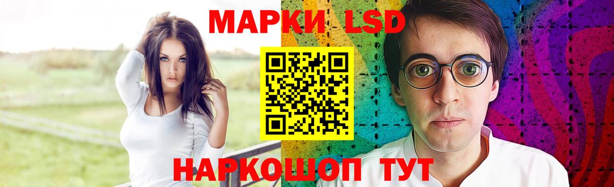 Гуково  LSD-25 экстази  Вход с VPN  Лсд 25 экстази ecstasy  Лсд 25 экстази кислота 