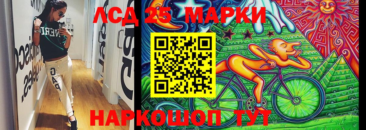 Гуково  Марки NBOMe 1500мкг  Вход с VPN  Марки NBOMe  Марки NBOMe 1500мкг 