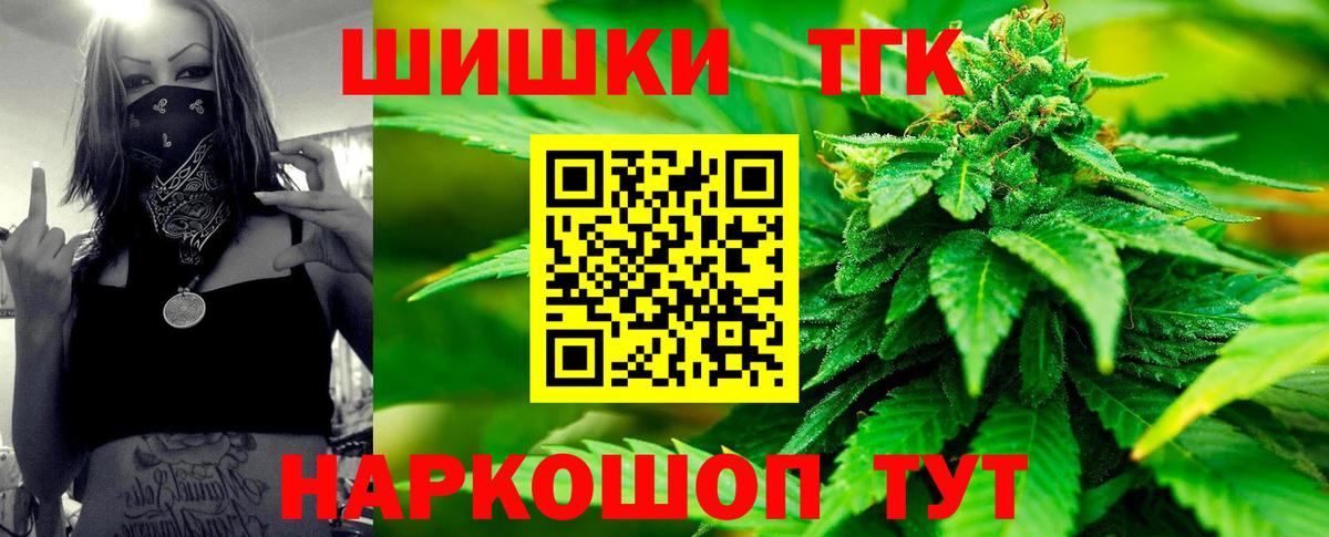 МАРИХУАНА сатива  Вход с VPN  Конопля ГИДРОПОН  Гуково  Конопля марихуана  Бошки Шишки семена 