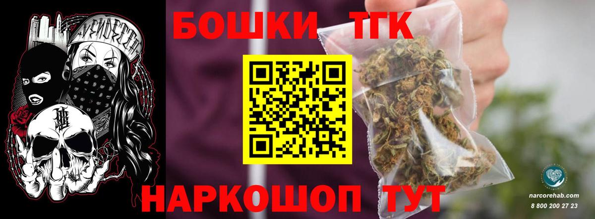 Канабис тримм Гуково